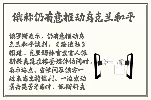 女王虐奴