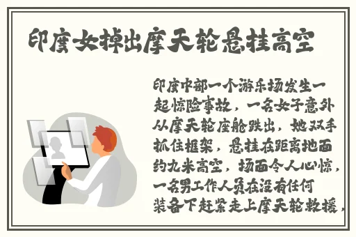冰块一颗一颗往里堆