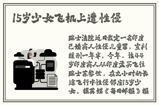 最老的老太婆BBw牧交
