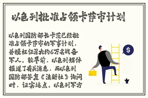 缅北暗黑爆料社区热门区