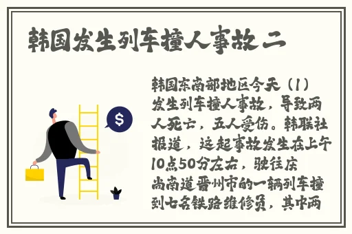 WRITE.AS惩罚