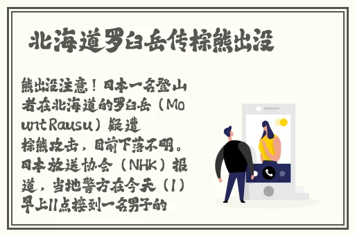 国外b站不收费今日