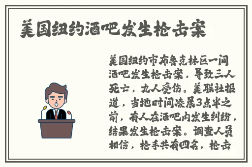做到你明天起不来