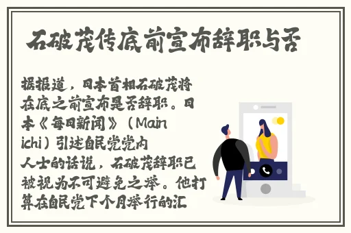 纯情女攻略计划免费全集