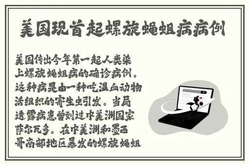 多情成仁影视