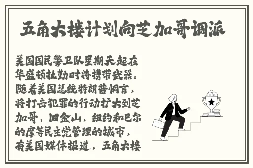 伽罗**ゃんが腿法教程