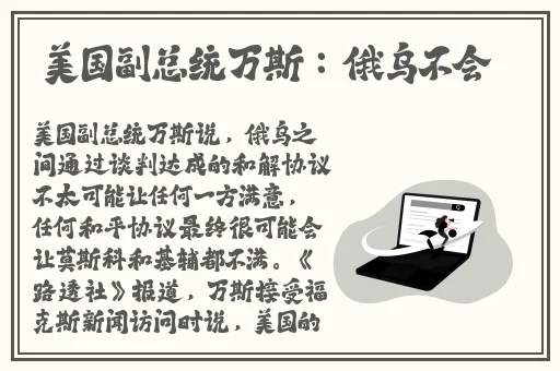 近距离全景侧拍最新消息