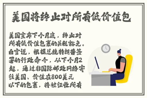 申鹤翻白眼流眼泪脸红