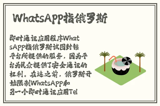 欲情火箭筒