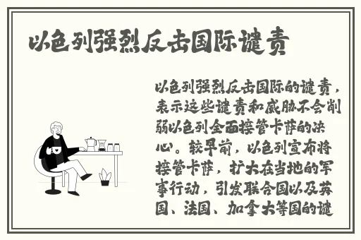精品亚洲综合一区二区三区