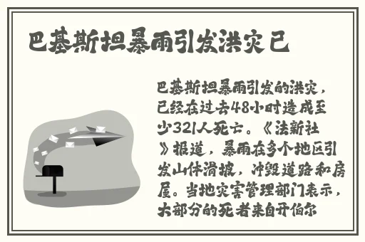 日产免费钱路一二2022