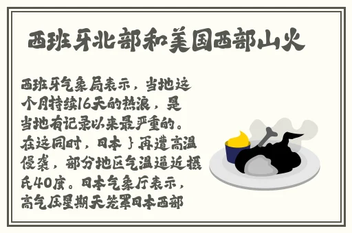 国产午夜无码精品免费看动漫