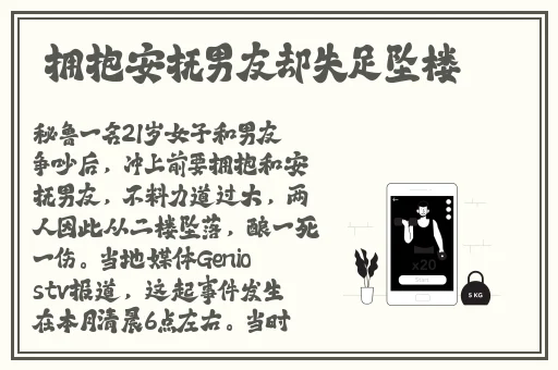 51吃瓜事件黑料吃瓜