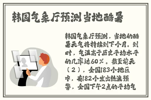 仙踪林网站入口欢迎您