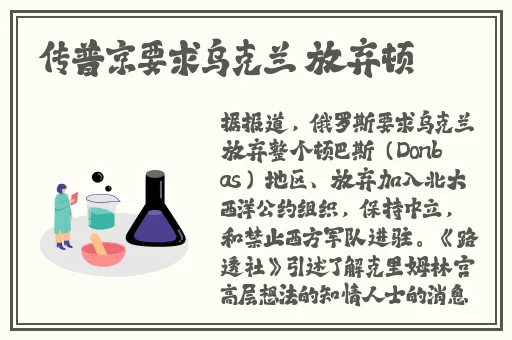 夫妻插秧法图片大全