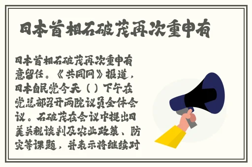 唐三吃宁荣荣的两座高山