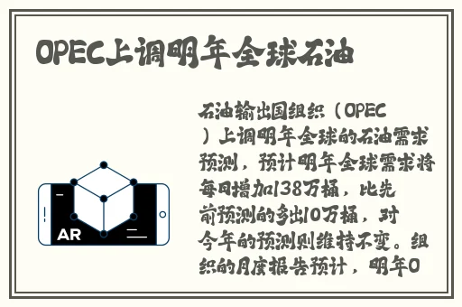 灭火宝贝1小时32分钟