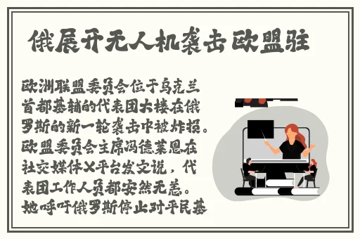 欧美人与doq
