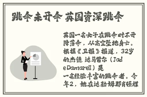羞差漫漫免费入口可看