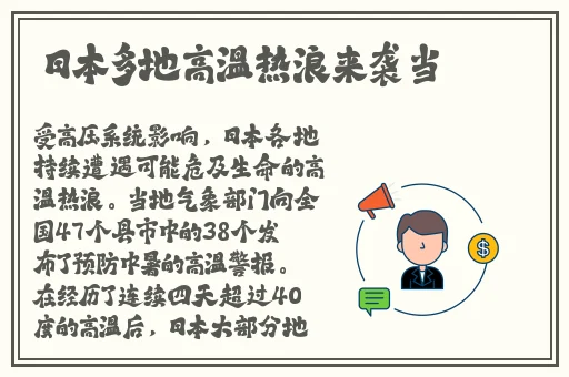 北原多香子 家教