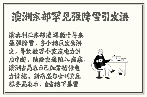 免费黑料网站