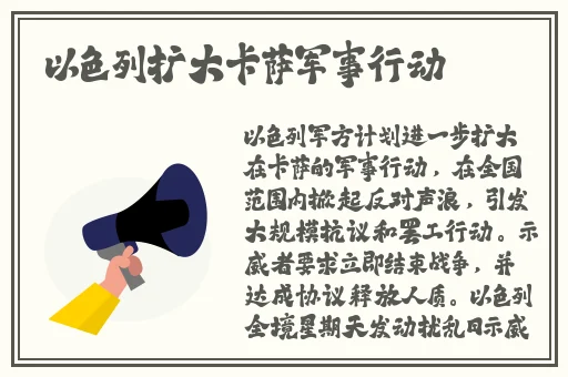 国产精品国产三级国产剧情