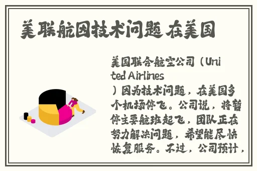 去部队探亲一晚上几次